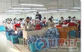 批發(fā)針織服裝，探索男女裝與鞋帽商機——世界工廠網產品信息庫指南