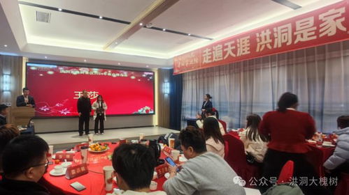 共譜文旅新篇章 洪洞大槐樹景區(qū)2024年旅行社客戶推介會西安站圓滿落幕