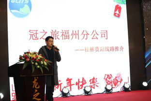 龍之旅福建聯(lián)合旅游集散中心十五周年答謝會暨西安國際旅行社戰(zhàn)略合作簽約儀式在西安順利舉行